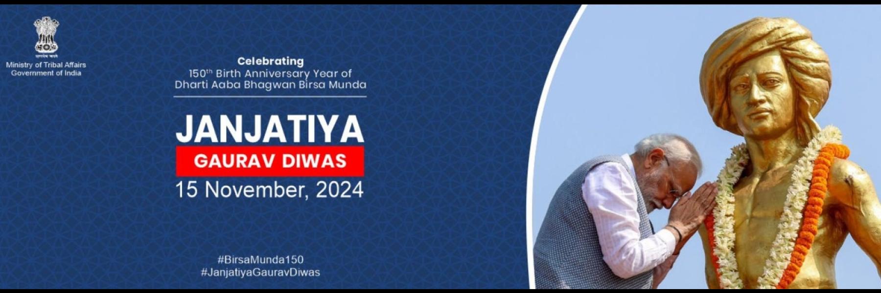 Janjatiya Gaurav Diwas